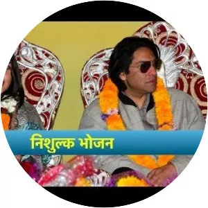 Princess Purnika of Nepal - Princess of Nepal