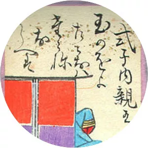 Princess Shikishi - Japanese author