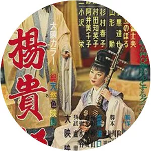 Princess Yang KweiFei