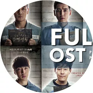 Prison Playbook