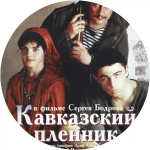 Prisoner of the Mountains