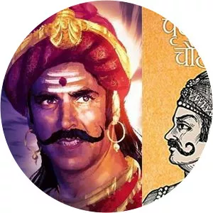 Prithvirāja III - King of Ajmer