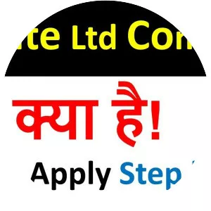 Private limited company photograph