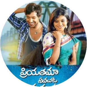 Priyathama Neevachata Kusalama