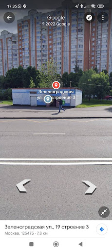 Priyom Loma Tsvetnykh Metallov - Recycling drop-off location in Moscow, Russia