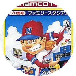 Pro Baseball: Family Stadium