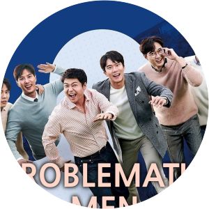 Problematic Men - 2015 ‧ Chat show ‧ 2 seasons