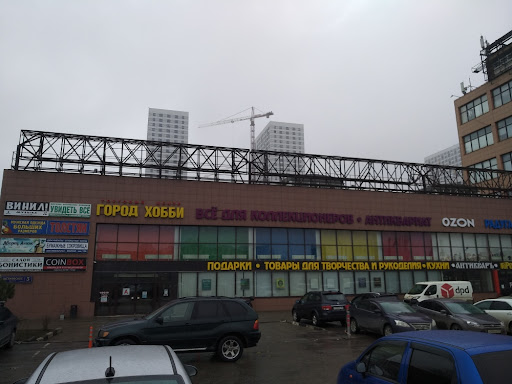 Professional, Uchebnyy Tsentr - Training centre in Moscow, Russia