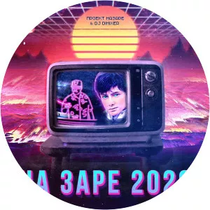 Project NaZare - Musical artist