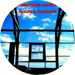 Promyshlennaya arkhitektura