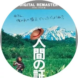 Proof of the Man - 1977 ‧ Drama/Crime ‧ 2h 12m