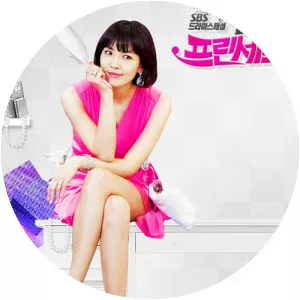 Prosecutor Princess - South Korean television series