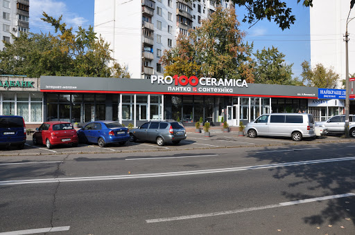 ProstoKeramika - Corporate office in Kyiv, Ukraine