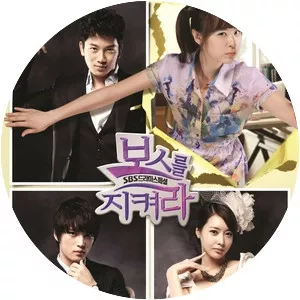 Protect the Boss - South Korean comedy series