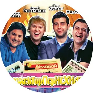 Prozhektorperiskhilton