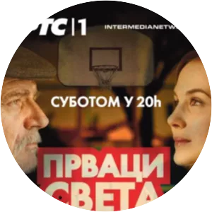 Prvaci sveta - TV program