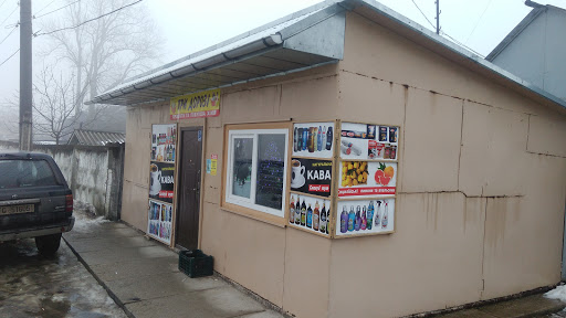 Pry Dorozi - Grocery store