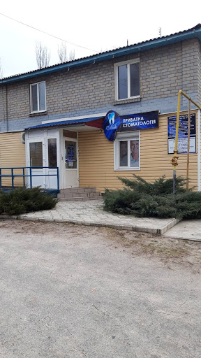 Pryvatna Stomatolohiya - Dental clinic in Komsomolsk, Ukraine