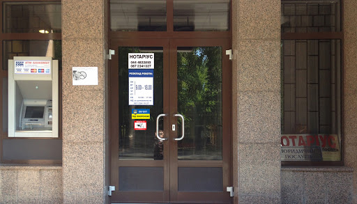 Pryvatnyy Notarius Atamanyuk V. A.