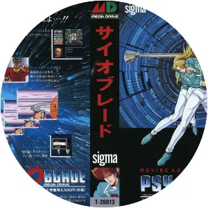 Psy-O-Blade - Video game