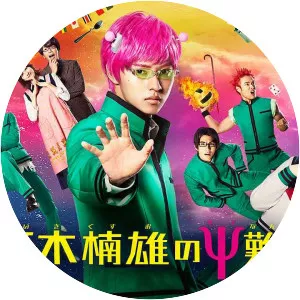 Psychic Kusuo - 2017 ‧ Sci-fi/Comedy ‧ 1h 40m