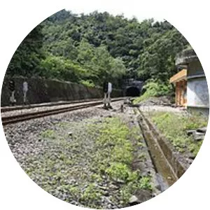 Pu'an Signal Station