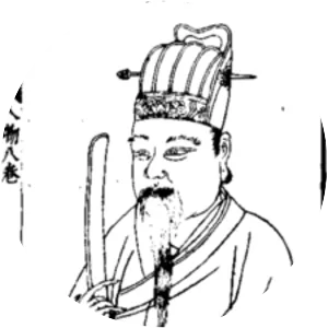 Pu Yang