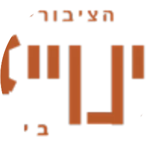 Public Committee Against . . .