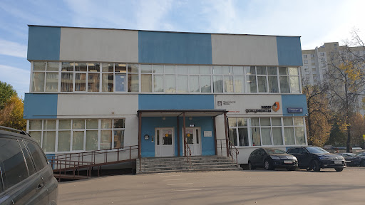 Public Services Center of the Sokolniki District