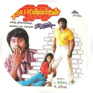 Pudhiya Mannargal - 1993 ‧ Drama/World cinema ‧ 3h 1m