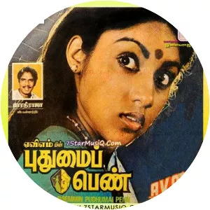 Pudhumai Penn - 1983 ‧ Drama/World cinema