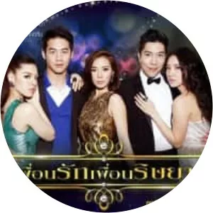 Puean Rak Puean Risaya