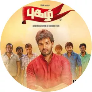 Pugazh