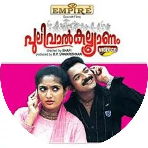 Pulival Kalyanam - 2003 ‧ World cinema/Comedy ‧ 2h 27m