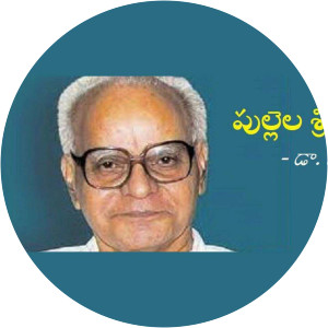Pullella Sriramachandrudu - Indian writer