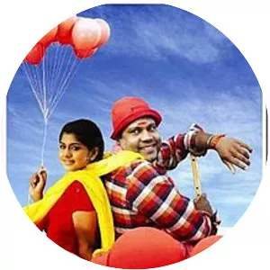 Pulliman - 2010 ‧ Drama/Family ‧ 2h 16m