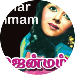 Punar Janmam - 1961 ‧ 2h 28m