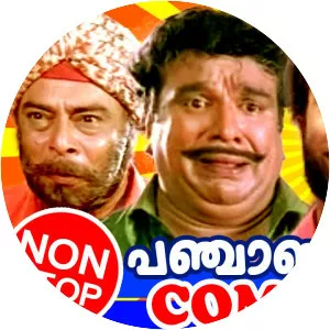 Punjabi House - 1998 ‧ Comedy-drama/Drama ‧ 3h 20m