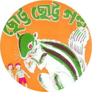 Punyalata Chakrabarty photograph