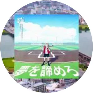 Puppet & Foria - Musical artist