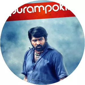 Purampokku Engira Podhuvudamai