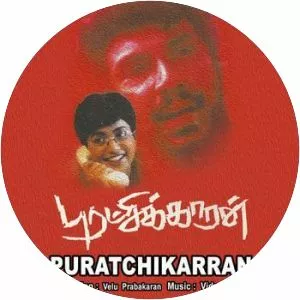 Puratchikkaaran