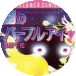 Purple Eyes in the Dark