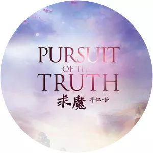 Pursuit of truth - Book by Willard Van Orman Quine