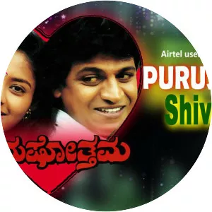 Purushotthama - 1992 ‧ Drama/Romance ‧ 2h 20m