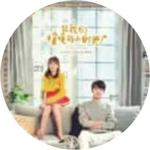 Put Your Head on My Shoulder