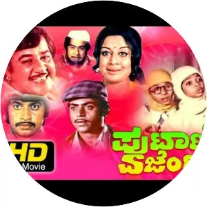 Putani Agent 123 - 1979 ‧ Family ‧ 1h 54m