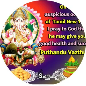Puthandu