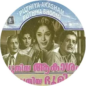 Puthiya Akasam Puthiya Bhoomi