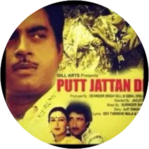 Putt Jattan De